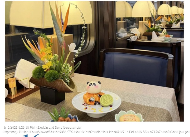 2026年 7-8月 【2026新啟航· 超豪華火車熊貓專列-成都號】 全景南北疆 奢華之旅18天17晚 吐魯番→成都